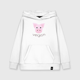 Детская толстовка хлопок с принтом Pig Vegan в Рязани, 100% хлопок | Круглый горловой вырез, эластичные манжеты, пояс, капюшен | green | greenpaece | nature | pig | sport | vegan | yoga | веган | вегетарианец | гринпис | еда | животные | жизнь | здоровье | зеленый | йога | мир | овощи | пища | планета | природа | растение | свинья | спорт | тело | фрукты