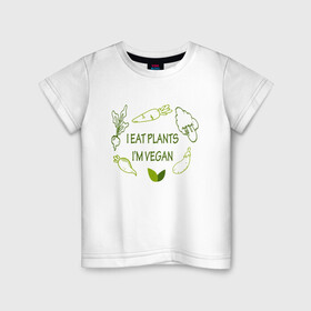 Детская футболка хлопок с принтом Я ем растения в Рязани, 100% хлопок | круглый вырез горловины, полуприлегающий силуэт, длина до линии бедер | green | greenpaece | nature | sport | vegan | yoga | веган | вегетарианец | гринпис | еда | животные | жизнь | здоровье | зеленый | йога | мир | овощи | пища | планета | природа | растение | спорт | тело | фрукты