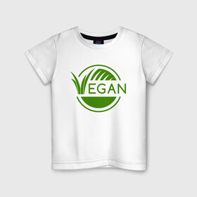 Детская футболка хлопок с принтом Vegan Style в Рязани, 100% хлопок | круглый вырез горловины, полуприлегающий силуэт, длина до линии бедер | green | greenpaece | nature | sport | vegan | yoga | веган | вегетарианец | гринпис | еда | животные | жизнь | здоровье | зеленый | йога | мир | овощи | пища | планета | природа | растение | спорт | тело | фрукты