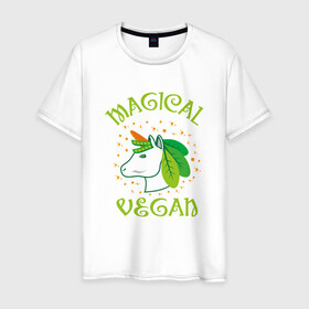 Мужская футболка хлопок с принтом Magical Vegan в Рязани, 100% хлопок | прямой крой, круглый вырез горловины, длина до линии бедер, слегка спущенное плечо. | green | greenpaece | nature | sport | vegan | yoga | веган | вегетарианец | гринпис | еда | единорог | животные | жизнь | здоровье | зеленый | йога | мир | овощи | пища | планета | природа | растение | спорт | тело | фрукты