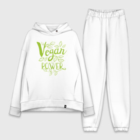 Женский костюм хлопок Oversize с принтом Vegan Power в Рязани,  |  | green | greenpaece | nature | sport | vegan | yoga | веган | вегетарианец | гринпис | еда | животные | жизнь | здоровье | зеленый | йога | мир | овощи | пища | планета | природа | растение | спорт | тело | фрукты