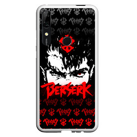 Чехол для Honor P Smart Z с принтом BERSERK (ЛОГО) в Рязани, Силикон | Область печати: задняя сторона чехла, без боковых панелей | anime | berserk | manga | аниме | берсерк | гатс | манга | череп