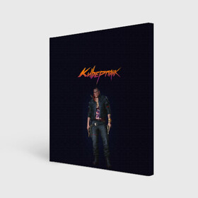 Холст квадратный с принтом CYBERPUNK 2077 | КИБЕРПАНК (Z) в Рязани, 100% ПВХ |  | cd project red | cyberpunk 2077 | demon | keanu reeves | samurai | smile | vi | арасака | ви | демон | киану ривз | киберпанк 2077 | найт сити | самураи | смайл