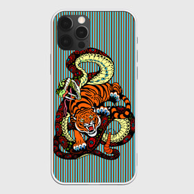 Чехол для iPhone 12 Pro Max с принтом Тигры Змея Полосы в Рязани, Силикон |  | beast | fight | snake | tiger | борьба | животные | звери | змеи | зубы | когти | кошки | полосатый | полосы | тигры | узор