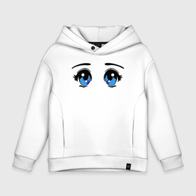Детское худи Oversize хлопок с принтом Глазки аниме в Рязани, френч-терри — 70% хлопок, 30% полиэстер. Мягкий теплый начес внутри —100% хлопок | боковые карманы, эластичные манжеты и нижняя кромка, капюшон на магнитной кнопке | anime | baby | blue | cartoon | cute | emoji | emotion | eyes | face | kawaii | аниме | большие глаза | брови | взгляд | глаза | глазки | голубые глаза | детям | зрачок | каваи | кавайный | лицо | малыш | милый взгляд | мультяшный | очи