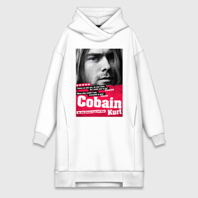 Платье-худи хлопок с принтом In memory of Kurt Cobain в Рязани,  |  | cobain | grunge | kurt | kurt cobain | nirvana | грандж | кобейн | курт | курт кобейн | нирвана | рок