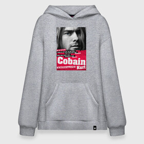 Худи SuperOversize хлопок с принтом In memory of Kurt Cobain в Рязани, 70% хлопок, 30% полиэстер, мягкий начес внутри | карман-кенгуру, эластичная резинка на манжетах и по нижней кромке, двухслойный капюшон
 | Тематика изображения на принте: cobain | grunge | kurt | kurt cobain | nirvana | грандж | кобейн | курт | курт кобейн | нирвана | рок