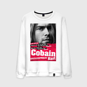 Мужской свитшот хлопок с принтом In memory of Kurt Cobain в Рязани, 100% хлопок |  | cobain | grunge | kurt | kurt cobain | nirvana | грандж | кобейн | курт | курт кобейн | нирвана | рок