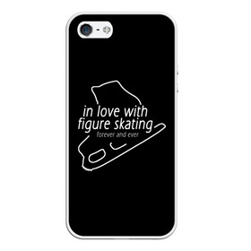 Чехол для iPhone 5/5S матовый с принтом In Love With Figure Skating в Рязани, Силикон | Область печати: задняя сторона чехла, без боковых панелей | Тематика изображения на принте: figure skating | мерч | фигурное катание