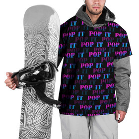 Накидка на куртку 3D с принтом POP it НАДПИСИ в Рязани, 100% полиэстер |  | Тематика изображения на принте: pop it | антистресс | игрушка | поп ит | пузырчатая плёнка | пупырка