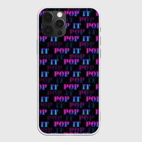 Чехол для iPhone 12 Pro с принтом POP it НАДПИСИ в Рязани, силикон | область печати: задняя сторона чехла, без боковых панелей | Тематика изображения на принте: pop it | антистресс | игрушка | поп ит | пузырчатая плёнка | пупырка