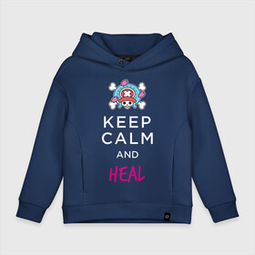 Детское худи Oversize хлопок с принтом KEEP CALM and HEAL | Tony Tony Chopper в Рязани, френч-терри — 70% хлопок, 30% полиэстер. Мягкий теплый начес внутри —100% хлопок | боковые карманы, эластичные манжеты и нижняя кромка, капюшон на магнитной кнопке | Тематика изображения на принте: one piece | tony tony chopper | аниме | большой куш | ван пис | великий флот | вон пис | врач | любитель сладкой ваты | манга | ниндзя пирато минко самурайский альянс | пират | пираты соломенной шляпы