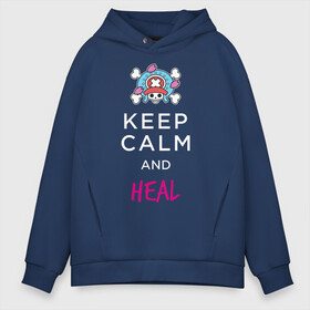 Мужское худи Oversize хлопок с принтом KEEP CALM and HEAL | Tony Tony Chopper в Рязани, френч-терри — 70% хлопок, 30% полиэстер. Мягкий теплый начес внутри —100% хлопок | боковые карманы, эластичные манжеты и нижняя кромка, капюшон на магнитной кнопке | one piece | tony tony chopper | аниме | большой куш | ван пис | великий флот | вон пис | врач | любитель сладкой ваты | манга | ниндзя пирато минко самурайский альянс | пират | пираты соломенной шляпы