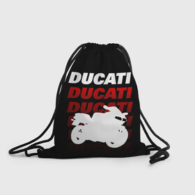 Рюкзак-мешок 3D с принтом DUCATI / ДУКАТИ / SPORT в Рязани, 100% полиэстер | плотность ткани — 200 г/м2, размер — 35 х 45 см; лямки — толстые шнурки, застежка на шнуровке, без карманов и подкладки | ducati | motorcycle | motosport | racing | speed | sport | байк. | гонки | двигатель | дукати | мото | мотокросс | мотоспорт | мототриал | мотоцикл | скорость | спорт