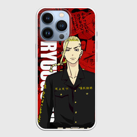 Чехол для iPhone 13 Pro с принтом Кэн Рюгудзи Токийские мстители в Рязани,  |  | anime | ken ryuuguuji | tokyo revengers | аниме | кэн рюгудзи | токийские мстители