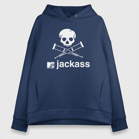 Женское худи Oversize хлопок с принтом Jackass в Рязани, френч-терри — 70% хлопок, 30% полиэстер. Мягкий теплый начес внутри —100% хлопок | боковые карманы, эластичные манжеты и нижняя кромка, капюшон на магнитной кнопке | bam margera | extreme | johnny knoxville | mtv | steve o | бэм маргера | джонни ноксвилл | мтв | придурки | стив о | чудаки | чудакинавсегда | экстрим | эмтиви