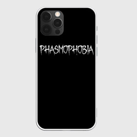 Чехол для iPhone 12 Pro Max с принтом Phasmophobia logo в Рязани, Силикон |  | horror | phasmophobia | игра | пхасмафобия | пхасмофобия | фазмофобия | фасмофобия | хоррор