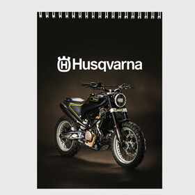 Скетчбук с принтом HUSQVARNA / ХУСКВАРНА / SPORT в Рязани, 100% бумага
 | 48 листов, плотность листов — 100 г/м2, плотность картонной обложки — 250 г/м2. Листы скреплены сверху удобной пружинной спиралью | Тематика изображения на принте: husqvarna | motorcycle | motosport | racing | speed | sport | байк. | гонки | двигатель | мото | мотокросс | мотоспорт | мототриал | мотоцикл | скорость | спорт | хускварна