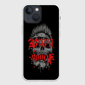 Чехол для iPhone 13 mini с принтом Shaddix face в Рязани,  |  | alternative | metall | music | papa roach | rock | альтернатива | джекоби шэддикс | металл | музыка | папа роач | папа роуч | папа таракан | рок