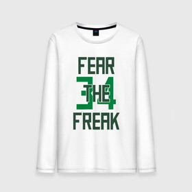 Мужской лонгслив хлопок с принтом Fear The Freak 34 в Рязани, 100% хлопок |  | antetokounmpo | basketball | bucks | giannis | milwaukee | mvp | nba | sport | streetball | адетокумбо | бакс | баскетбол | игра | милуоки | мяч | нба | олень | спорт | стритбол | тренер | чемпион | янис