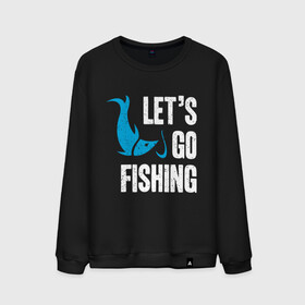 Мужской свитшот хлопок с принтом Let`s go fishing в Рязани, 100% хлопок |  | fish | fisherman | fishermen | fishing | keep calm and go fishing | для рыбака | отдых | природа | рыба | рыбак | рыбаку | рыбалка | рыбацкая | туризм | туристические