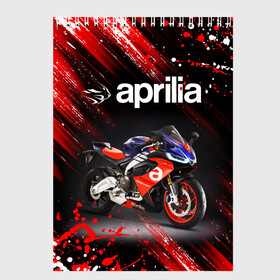 Скетчбук с принтом APRILIA / АПРИЛИЯ / MOTO в Рязани, 100% бумага
 | 48 листов, плотность листов — 100 г/м2, плотность картонной обложки — 250 г/м2. Листы скреплены сверху удобной пружинной спиралью | Тематика изображения на принте: 120. | 50 | aprilia | motorcycle | motosport | racing | rs | speed | sport | априлия | байк | гонки | двигатель | мото | мотокросс | мотоспорт | мототриал | мотоцикл | скорость | спорт