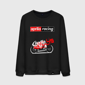 Мужской свитшот хлопок с принтом APRILIA / АПРИЛИЯ / RACING в Рязани, 100% хлопок |  | 120. | 50 | aprilia | motorcycle | motosport | racing | rs | speed | sport | априлия | байк | гонки | двигатель | мото | мотокросс | мотоспорт | мототриал | мотоцикл | скорость | спорт