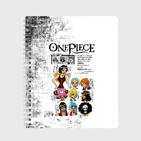 Тетрадь с принтом Пираты Соломенной Шляпы One Piece в женском образе  в Рязани, 100% бумага | 48 листов, плотность листов — 60 г/м2, плотность картонной обложки — 250 г/м2. Листы скреплены сбоку удобной пружинной спиралью. Уголки страниц и обложки скругленные. Цвет линий — светло-серый
 | Тематика изображения на принте: anime | manga | monkey d. luffy | one piece | аниме | большой куш | ван пис | вон пис | гол д. роджер | кайдо | король пиратов | луфи | луффи | манга | манки д. луффи | нами | нико робин | пират | портгас д. эйс | ророноа зоро