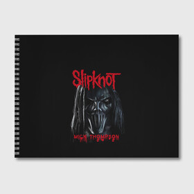 Альбом для рисования с принтом MICK THOMPSON | SLIPKNOT | СЛИПКНОТ (Z) в Рязани, 100% бумага
 | матовая бумага, плотность 200 мг. | mick thompson | rock | slipknot | кейси джонс | мик томпсон | петля | рок | скользящий узел | слипкнот | тяжелый рок | удавка