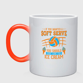 Кружка хамелеон с принтом Volley - Soft Serve в Рязани, керамика | меняет цвет при нагревании, емкость 330 мл | ball | beach | game | sport | volley | volleyball | волейбол | волейболист | волейболистка | гол | игра | игрок | мяч | площадка | пляж | пляжный | победа | сетка | спорт | тренер | чемпион