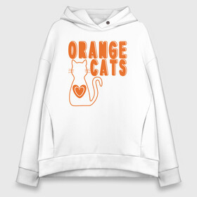 Женское худи Oversize хлопок с принтом Orange Cats в Рязани, френч-терри — 70% хлопок, 30% полиэстер. Мягкий теплый начес внутри —100% хлопок | боковые карманы, эластичные манжеты и нижняя кромка, капюшон на магнитной кнопке | animal | cat | cute | kitty | meow | друг | животные | киска | кися | китти | кот | котенок | котик | котэ | кошечка | кошка | мур | мяу | питомец