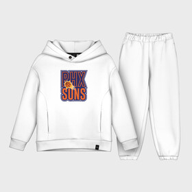 Детский костюм хлопок Oversize с принтом PHX Suns в Рязани,  |  | basketball | mvp | nba | phoenix | sport | streetball | suns | аризона | баскетбол | игра | крис пол | мяч | нба | санс | спорт | стритбол | тренер | финикс | чемпион