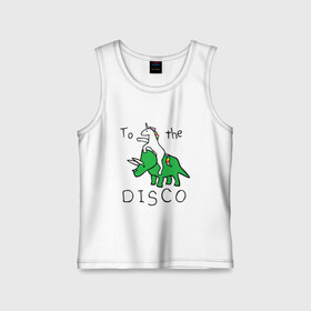 Детская майка хлопок с принтом TO THE DISCO / НА ДИСКОТЕКУ в Рязани,  |  | dino | to the disco | в клуб | динозавтр | единорог | на дискотеку | ночной клуб. | отдых | развлечения | танцы