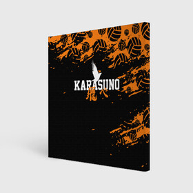 Холст квадратный с принтом KARASUNO | КАРАСУНО в Рязани, 100% ПВХ |  | black jackals | fly | fly high | haikyuu | hinata | msby | аниме | волейбол | карасуно | некома | хайкью карасуно | хината