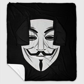 Плед с рукавами с принтом Guy Fawkes в Рязани, 100% полиэстер | Закругленные углы, все края обработаны. Ткань не мнется и не растягивается. Размер 170*145 | Тематика изображения на принте: белый | бородка | гай фокс | лицо | маска | усы | черный