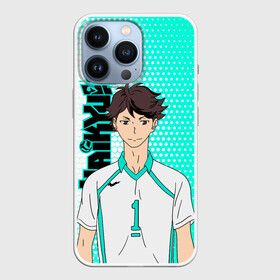 Чехол для iPhone 13 Pro с принтом Тоору Ойкава   Oikawa Toru в Рязани,  |  | haikyu | haikyuu | hinata shoyo | oikawa toru | toru oikawa | volleyball | аниме волейбол | волейбол | волейбол аниме | сёё хината | сейджо | тоору ойкава | хината шое | шоё хината