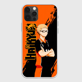 Чехол для iPhone 12 Pro Max с принтом Кей Цукишима / Tsukishima Kei в Рязани, Силикон |  | haikyu | haikyuu | hinata shoyo | tsukishima kei | v лига | volleyball | аниме волейбол | волейбол | волейбол аниме | карасуно | кей цукишима | сёё хината | хината шое | шоё хината