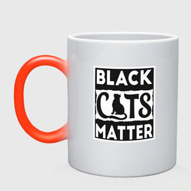 Кружка хамелеон с принтом Black Cats Matter в Рязани, керамика | меняет цвет при нагревании, емкость 330 мл | animal | cat | cute | kitty | meow | друг | животные | киска | кися | китти | кот | котенок | котик | котэ | кошечка | кошка | мур | мяу | питомец