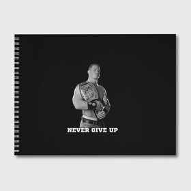 Альбом для рисования с принтом Never give up в Рязани, 100% бумага
 | матовая бумага, плотность 200 мг. | джон сина | знаменитость | никогда не сдавайся | пояс | рестлинг | черно белый