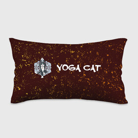 Подушка 3D антистресс с принтом Кошачья Йога - Гранж в Рязани, наволочка — 100% полиэстер, наполнитель — вспененный полистирол | состоит из подушки и наволочки на молнии | cat | cats | yoga | гранж | дзен | инь | йога | кот | коты | кошачья | кошка | кошки | намасте | практика | расслабление | хамса | янь