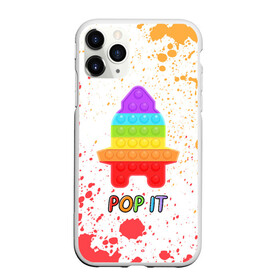 Чехол для iPhone 11 Pro матовый с принтом Pop It - Rocket - Paint в Рязани, Силикон |  | 2021 | anti | dimple | fidget | paint | pop it | popit | rocket | simple | simpledimple | stress | trend | trends | анти | брызги | димпл | краска | поп ит | симпл | стресс | тренд | тренды | фиджет