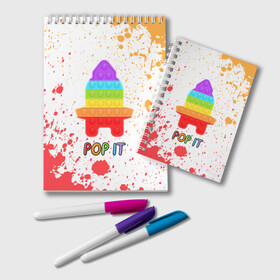 Блокнот с принтом Pop It - Rocket - Paint в Рязани, 100% бумага | 48 листов, плотность листов — 60 г/м2, плотность картонной обложки — 250 г/м2. Листы скреплены удобной пружинной спиралью. Цвет линий — светло-серый
 | 2021 | anti | dimple | fidget | paint | pop it | popit | rocket | simple | simpledimple | stress | trend | trends | анти | брызги | димпл | краска | поп ит | симпл | стресс | тренд | тренды | фиджет