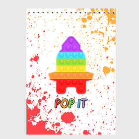 Скетчбук с принтом Pop It - Rocket - Paint в Рязани, 100% бумага
 | 48 листов, плотность листов — 100 г/м2, плотность картонной обложки — 250 г/м2. Листы скреплены сверху удобной пружинной спиралью | 2021 | anti | dimple | fidget | paint | pop it | popit | rocket | simple | simpledimple | stress | trend | trends | анти | брызги | димпл | краска | поп ит | симпл | стресс | тренд | тренды | фиджет