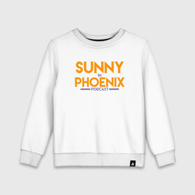 Детский свитшот хлопок с принтом Sunny In Phoenix в Рязани, 100% хлопок | круглый вырез горловины, эластичные манжеты, пояс и воротник | Тематика изображения на принте: basketball | mvp | nba | phoenix | sport | streetball | suns | аризона | баскетбол | игра | крис пол | мяч | нба | санс | спорт | стритбол | тренер | финикс | чемпион