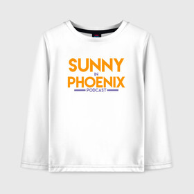 Детский лонгслив хлопок с принтом Sunny In Phoenix в Рязани, 100% хлопок | круглый вырез горловины, полуприлегающий силуэт, длина до линии бедер | basketball | mvp | nba | phoenix | sport | streetball | suns | аризона | баскетбол | игра | крис пол | мяч | нба | санс | спорт | стритбол | тренер | финикс | чемпион