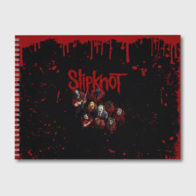 Альбом для рисования с принтом SLIPKNOT | СЛИПКНОТ (Z) в Рязани, 100% бумага
 | матовая бумага, плотность 200 мг. | rock | slipknot | алессандро вентурелла | джей вайнберг | джеймс рут | кори тейлор | крэйг джонс | мик томсон | петля | рок | сид уилсон | скользящий узел | слипкнот | тяжелый рок | удавка | шон крэхан