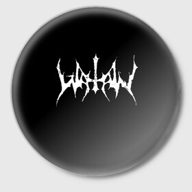 Значок с принтом Watain в Рязани,  металл | круглая форма, металлическая застежка в виде булавки | black metal | rock | watain | блэк метал | ватайн | группы | метал | рок
