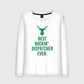 Женский лонгслив хлопок с принтом Best Dispatcher в Рязани, 100% хлопок |  | antetokounmpo | basketball | bucks | giannis | milwaukee | mvp | nba | sport | streetball | адетокумбо | бакс | баскетбол | игра | милуоки | мяч | нба | олень | спорт | стритбол | тренер | чемпион | янис