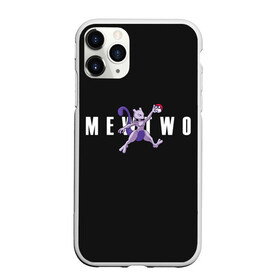 Чехол для iPhone 11 Pro матовый с принтом Mewtwo x nba в Рязани, Силикон |  | anime | mew two | nba | pokemon | poket monster | poketmon | аниме | анимэ | баскетбол | карманные монстры | мью ту | нба | покемон