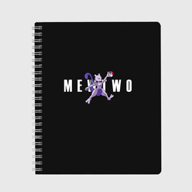 Тетрадь с принтом Mewtwo x nba в Рязани, 100% бумага | 48 листов, плотность листов — 60 г/м2, плотность картонной обложки — 250 г/м2. Листы скреплены сбоку удобной пружинной спиралью. Уголки страниц и обложки скругленные. Цвет линий — светло-серый
 | anime | mew two | nba | pokemon | poket monster | poketmon | аниме | анимэ | баскетбол | карманные монстры | мью ту | нба | покемон